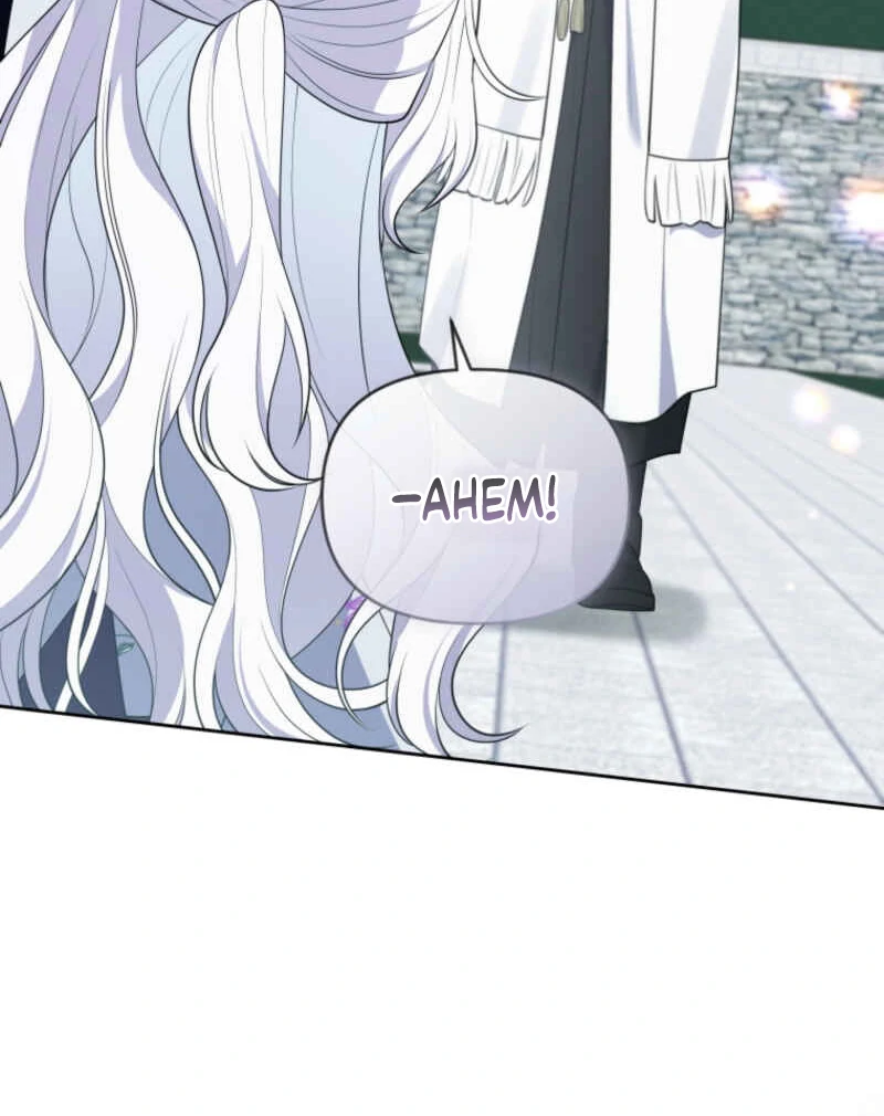 This Reincarnation Requires a Subscription Fee Chapter 10 - Page 44