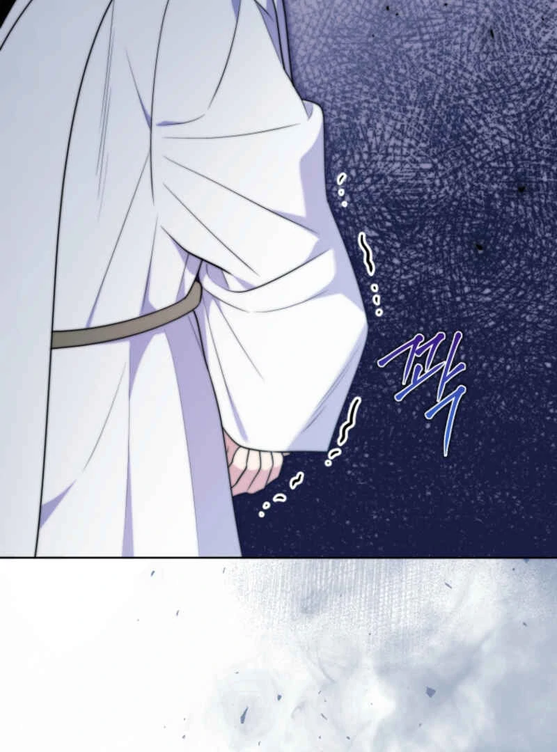 This Reincarnation Requires a Subscription Fee Chapter 10 - Page 58