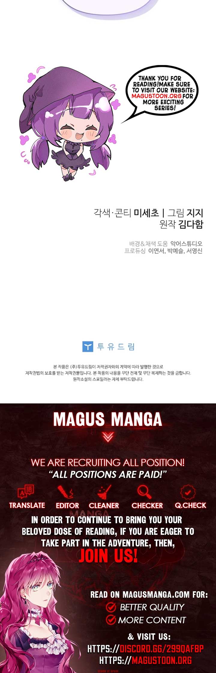 This Reincarnation Requires a Subscription Fee Chapter 11 - Page 11