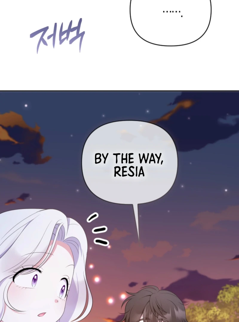 This Reincarnation Requires a Subscription Fee Chapter 15 - Page 108