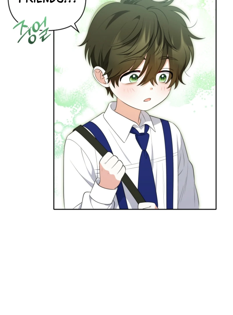 This Reincarnation Requires a Subscription Fee Chapter 15 - Page 119