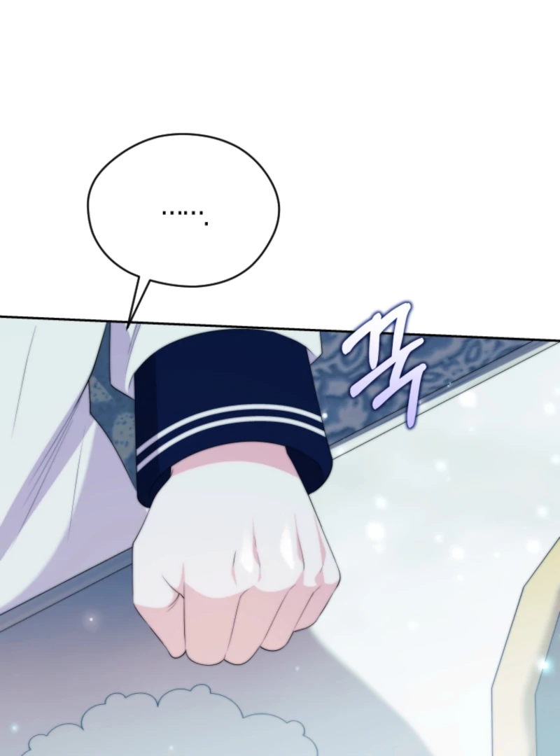 This Reincarnation Requires a Subscription Fee Chapter 15 - Page 4