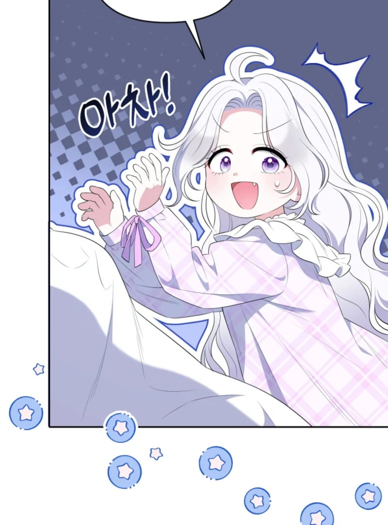 This Reincarnation Requires a Subscription Fee Chapter 15 - Page 44