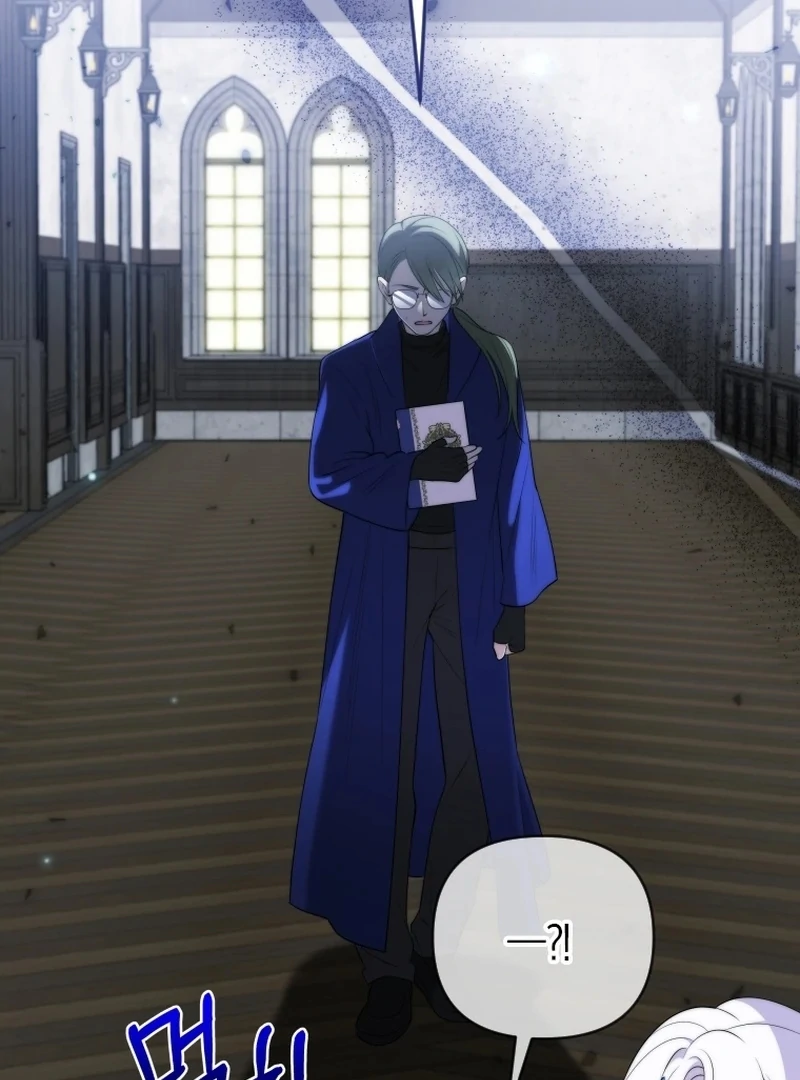 This Reincarnation Requires a Subscription Fee Chapter 16 - Page 33