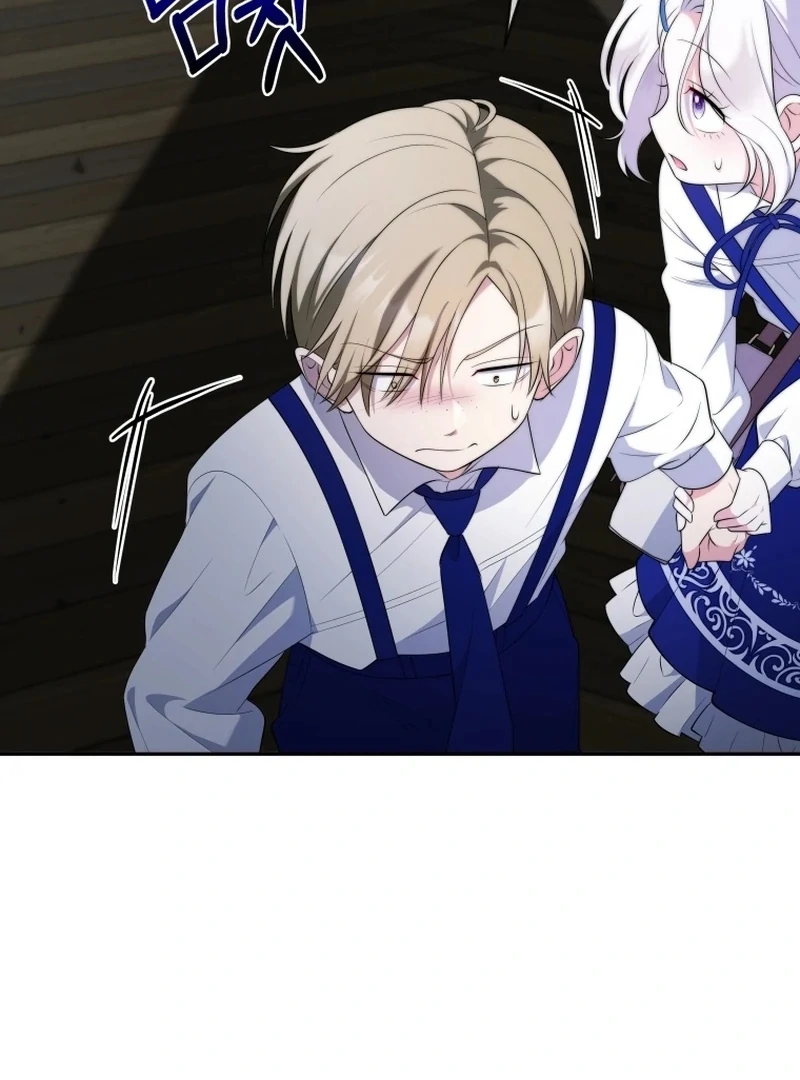 This Reincarnation Requires a Subscription Fee Chapter 16 - Page 34