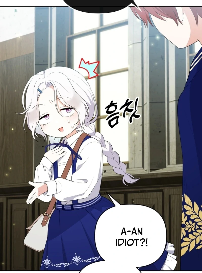 This Reincarnation Requires a Subscription Fee Chapter 16 - Page 44