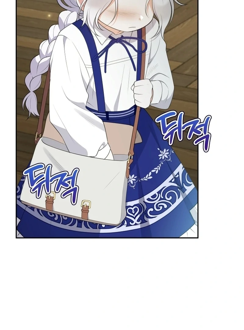 This Reincarnation Requires a Subscription Fee Chapter 16 - Page 61