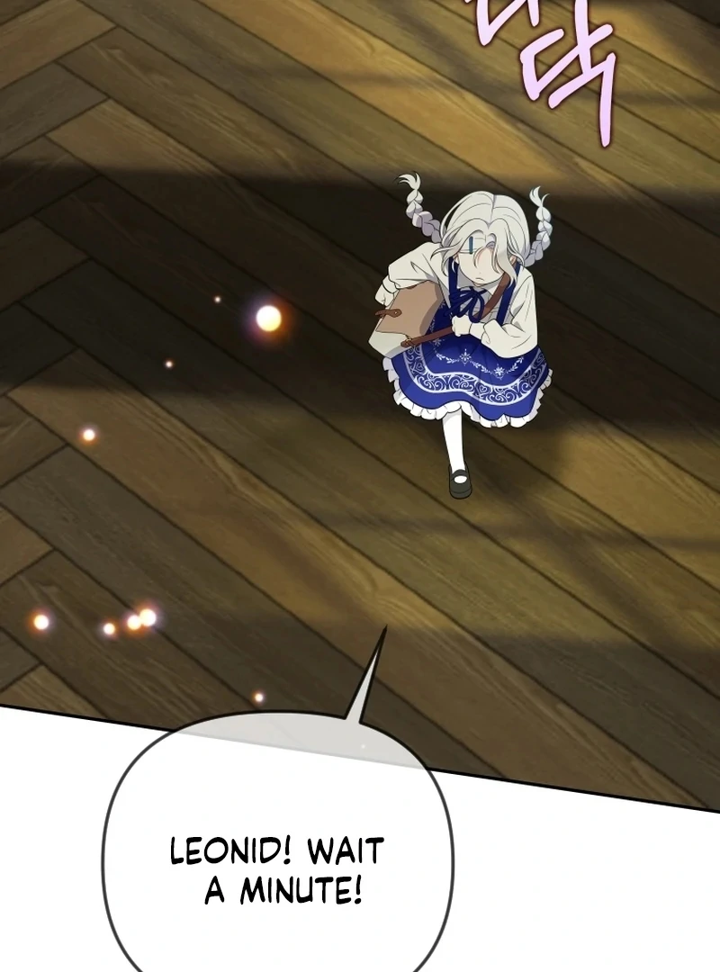 This Reincarnation Requires a Subscription Fee Chapter 16 - Page 63