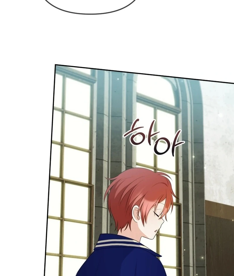 This Reincarnation Requires a Subscription Fee Chapter 16 - Page 64