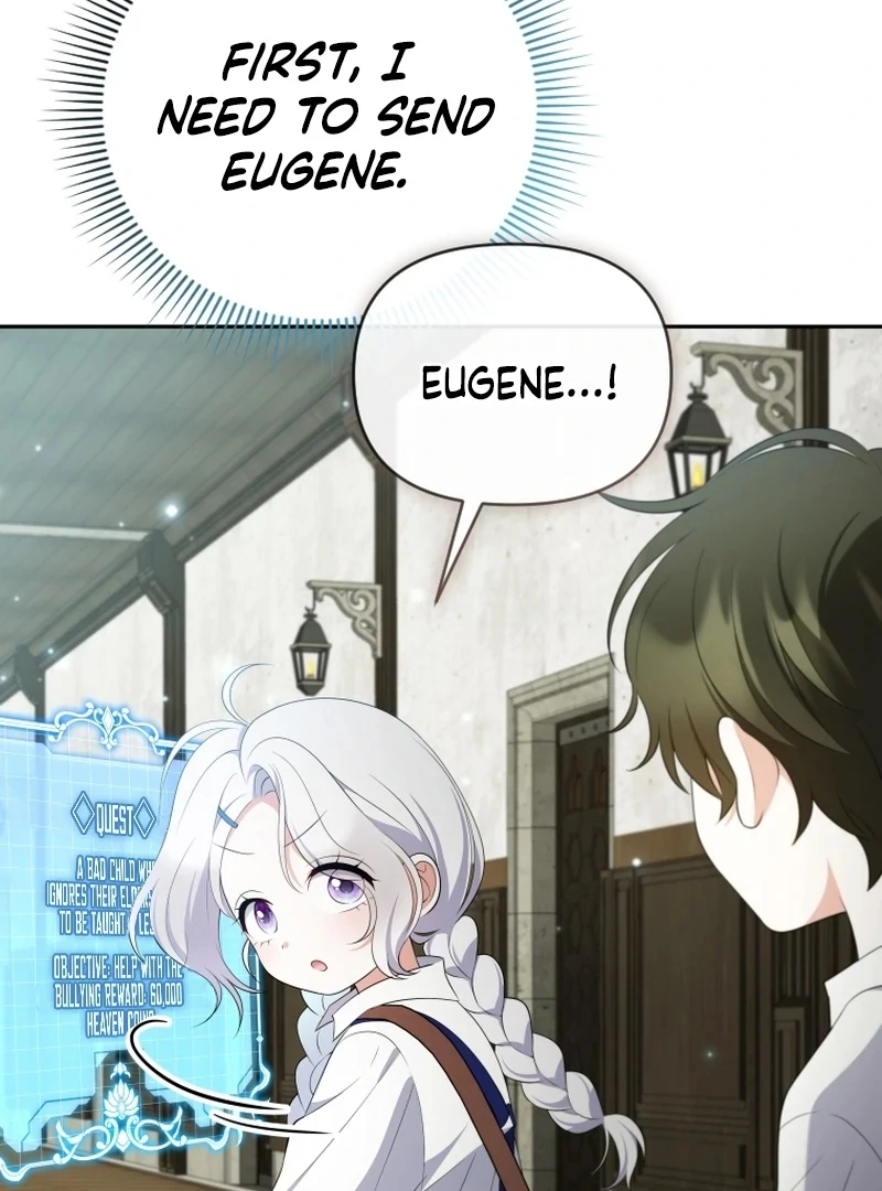 This Reincarnation Requires a Subscription Fee Chapter 16 - Page 7