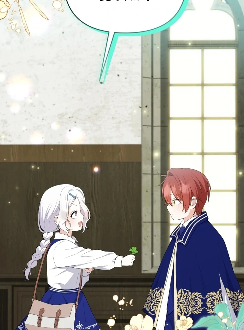 This Reincarnation Requires a Subscription Fee Chapter 16 - Page 70