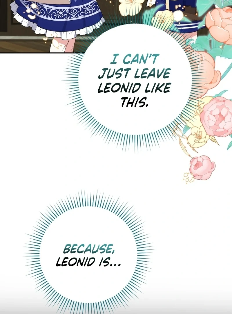 This Reincarnation Requires a Subscription Fee Chapter 16 - Page 71