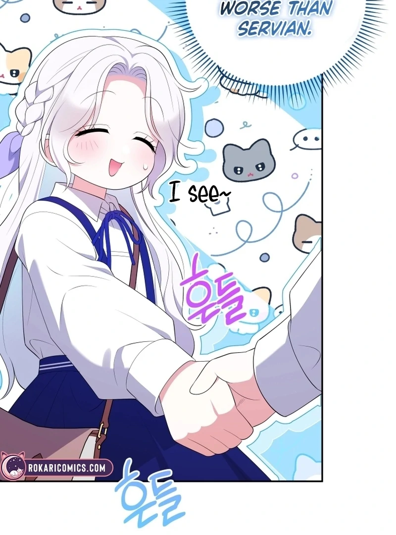 This Reincarnation Requires a Subscription Fee Chapter 17 - Page 108