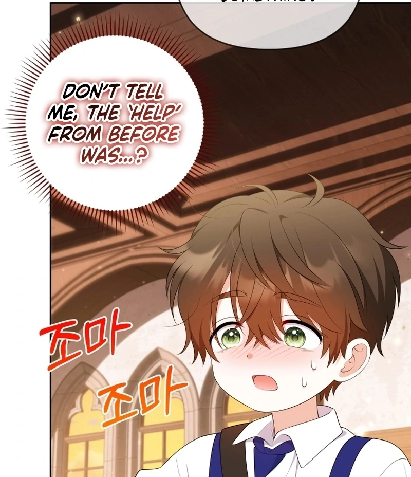 This Reincarnation Requires a Subscription Fee Chapter 17 - Page 111