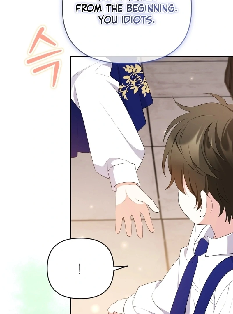 This Reincarnation Requires a Subscription Fee Chapter 17 - Page 125