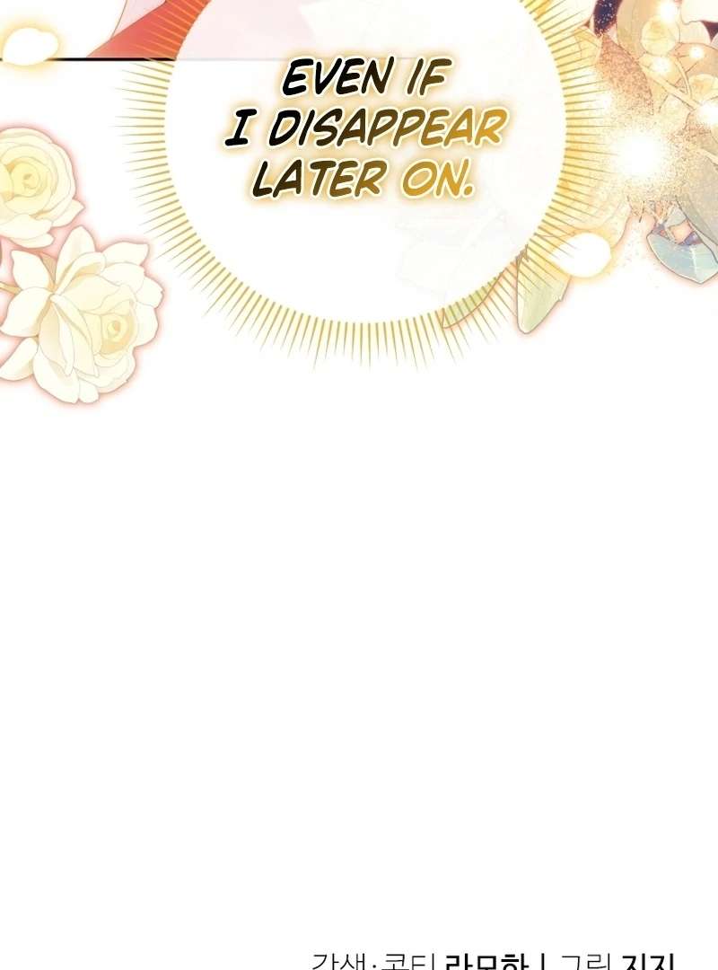 This Reincarnation Requires a Subscription Fee Chapter 17 - Page 137