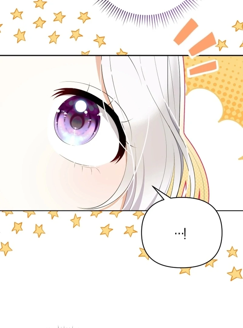 This Reincarnation Requires a Subscription Fee Chapter 17 - Page 64