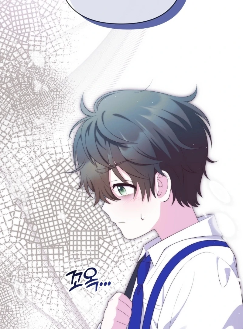 This Reincarnation Requires a Subscription Fee Chapter 17 - Page 78