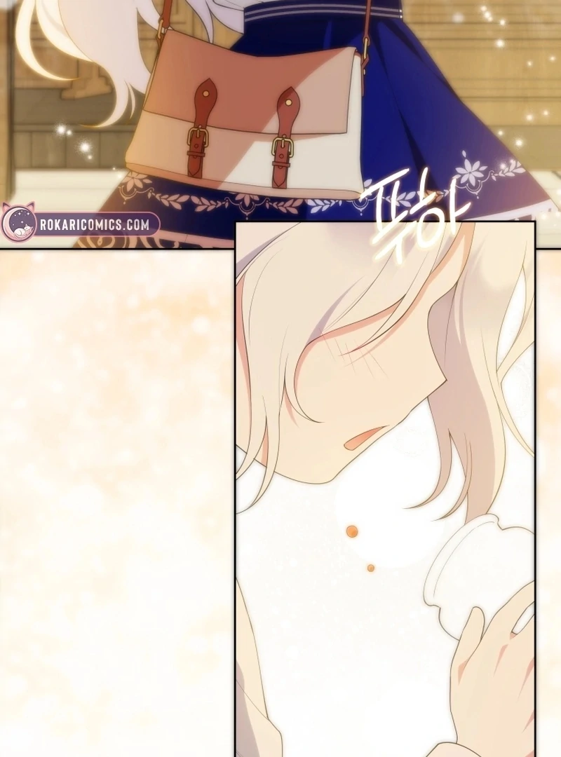 This Reincarnation Requires a Subscription Fee Chapter 18 - Page 111