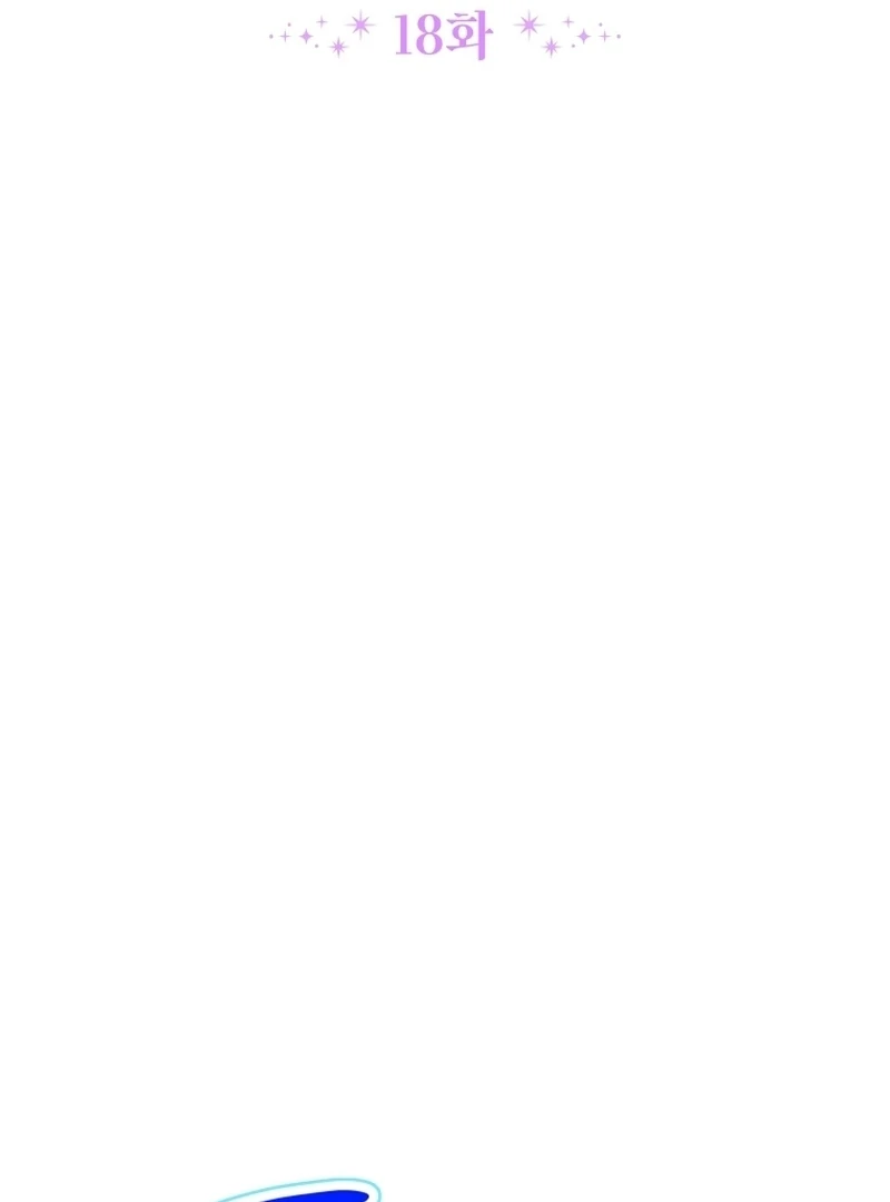 This Reincarnation Requires a Subscription Fee Chapter 18 - Page 20