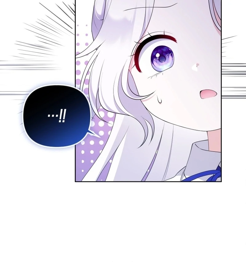 This Reincarnation Requires a Subscription Fee Chapter 18 - Page 35