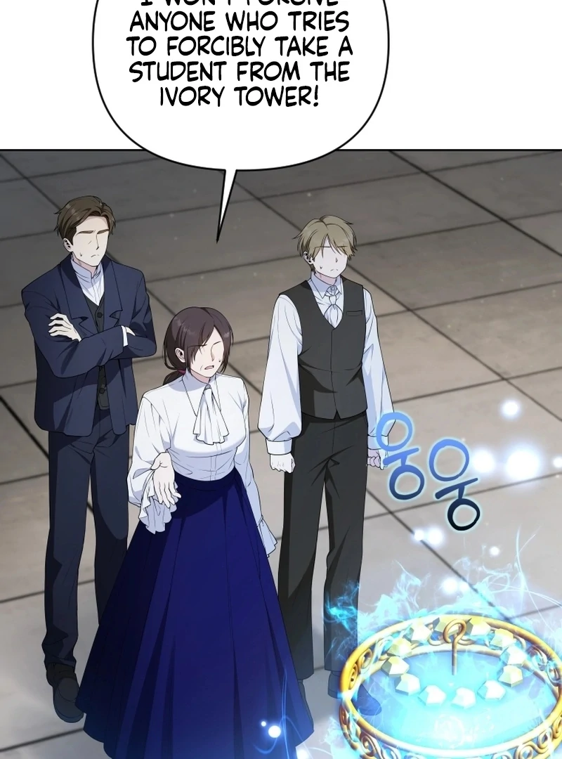 This Reincarnation Requires a Subscription Fee Chapter 18 - Page 4