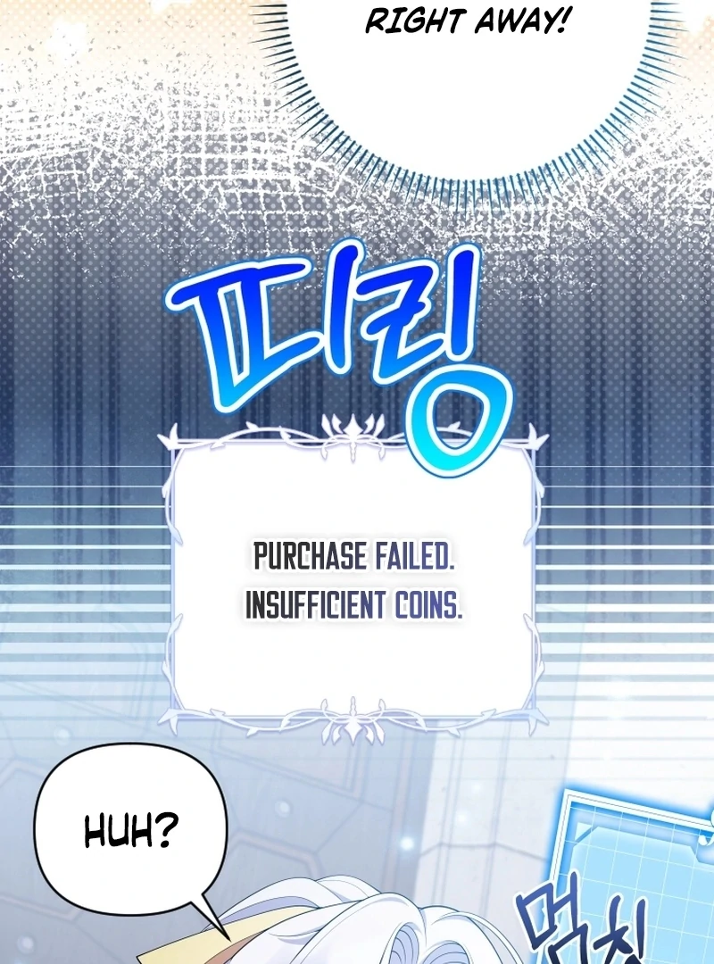 This Reincarnation Requires a Subscription Fee Chapter 18 - Page 74