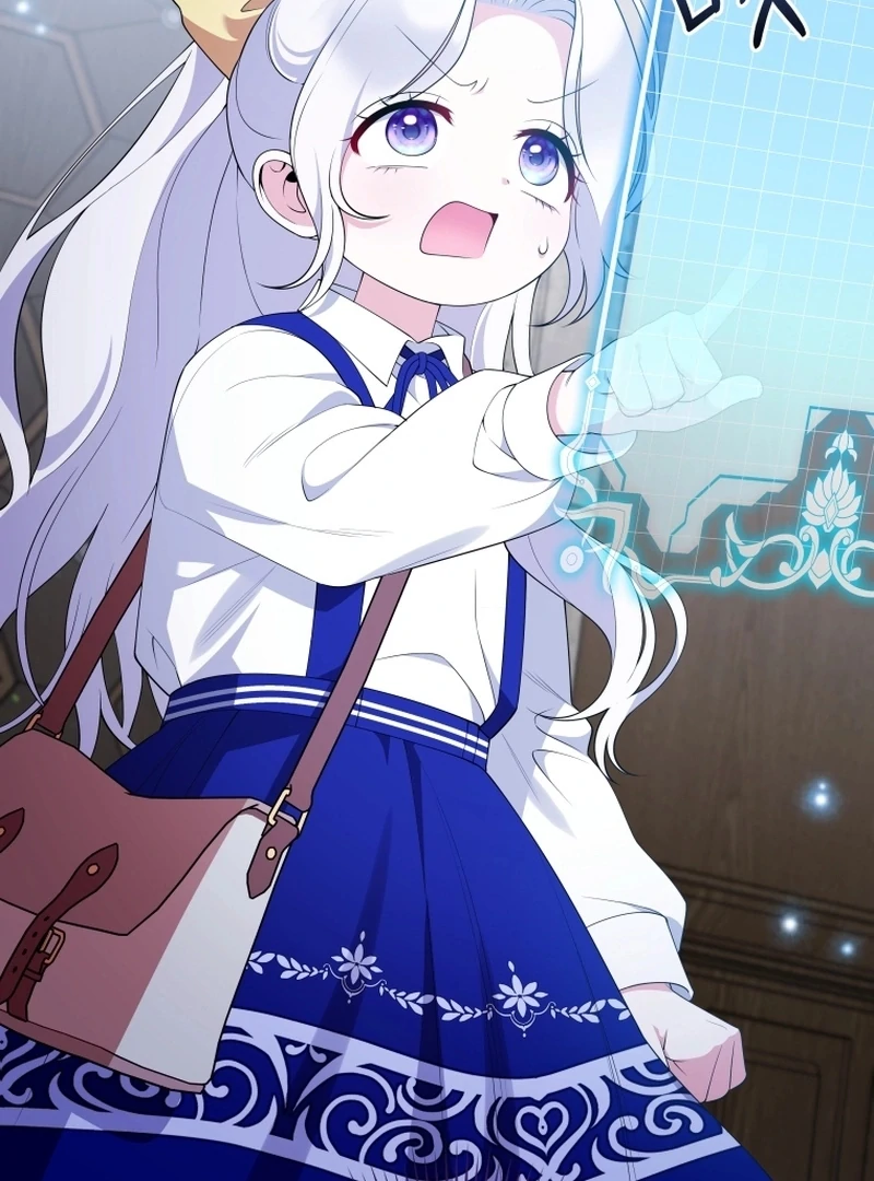 This Reincarnation Requires a Subscription Fee Chapter 18 - Page 75