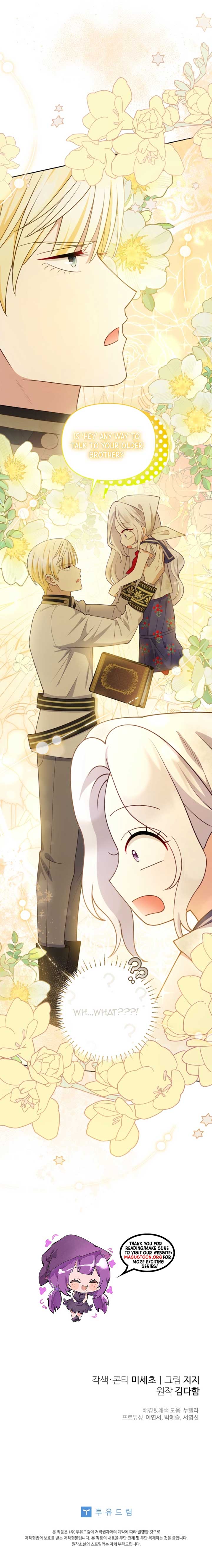 This Reincarnation Requires a Subscription Fee Chapter 2 - Page 12