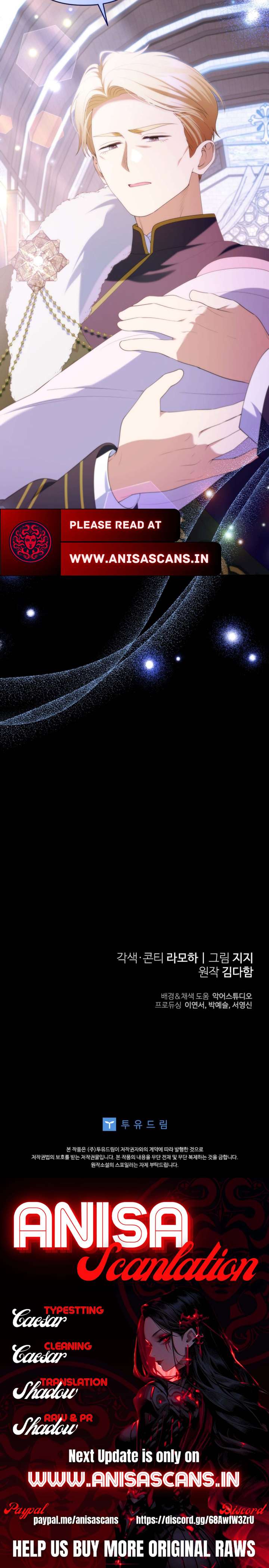 This Reincarnation Requires a Subscription Fee Chapter 22 - Page 6