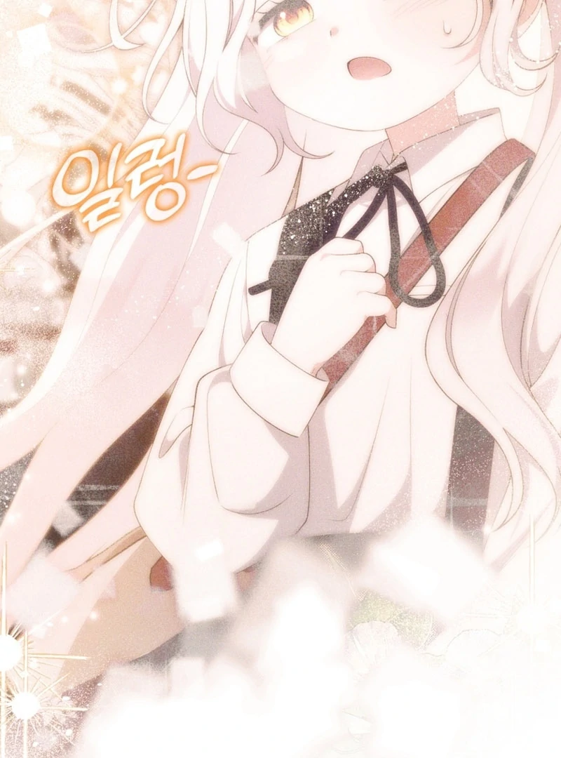 This Reincarnation Requires a Subscription Fee Chapter 23 - Page 105