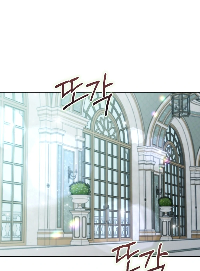 This Reincarnation Requires a Subscription Fee Chapter 24 - Page 101