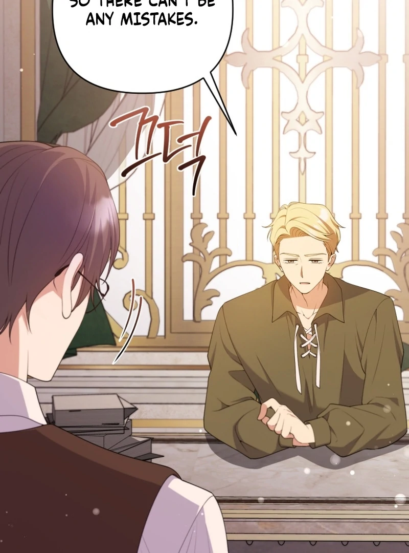 This Reincarnation Requires a Subscription Fee Chapter 24 - Page 59