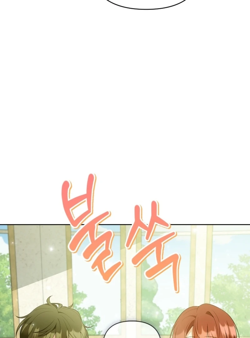 This Reincarnation Requires a Subscription Fee Chapter 24 - Page 6