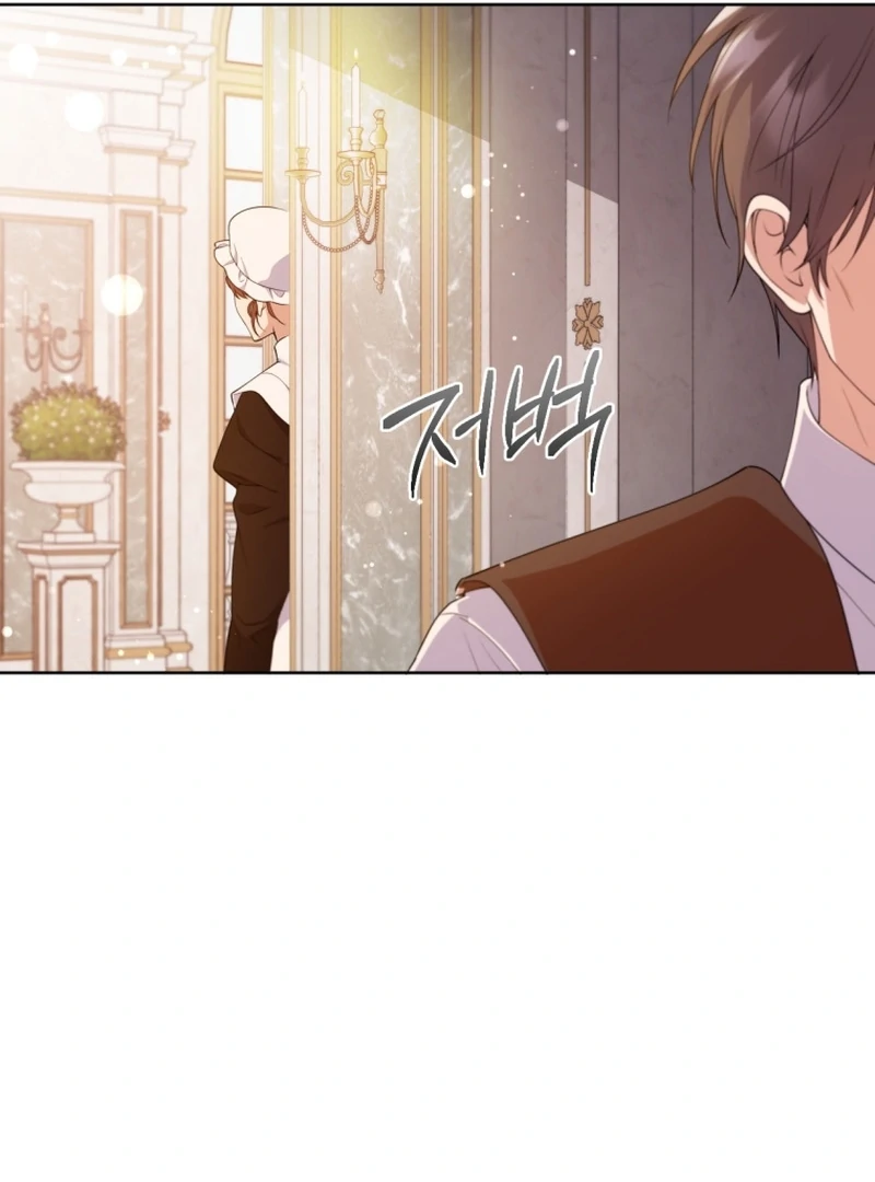 This Reincarnation Requires a Subscription Fee Chapter 24 - Page 65