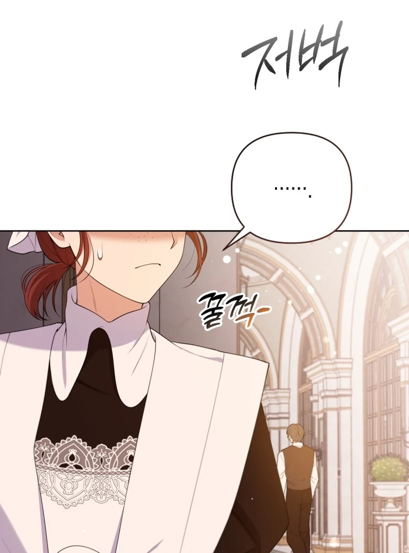 This Reincarnation Requires a Subscription Fee Chapter 24 - Page 66