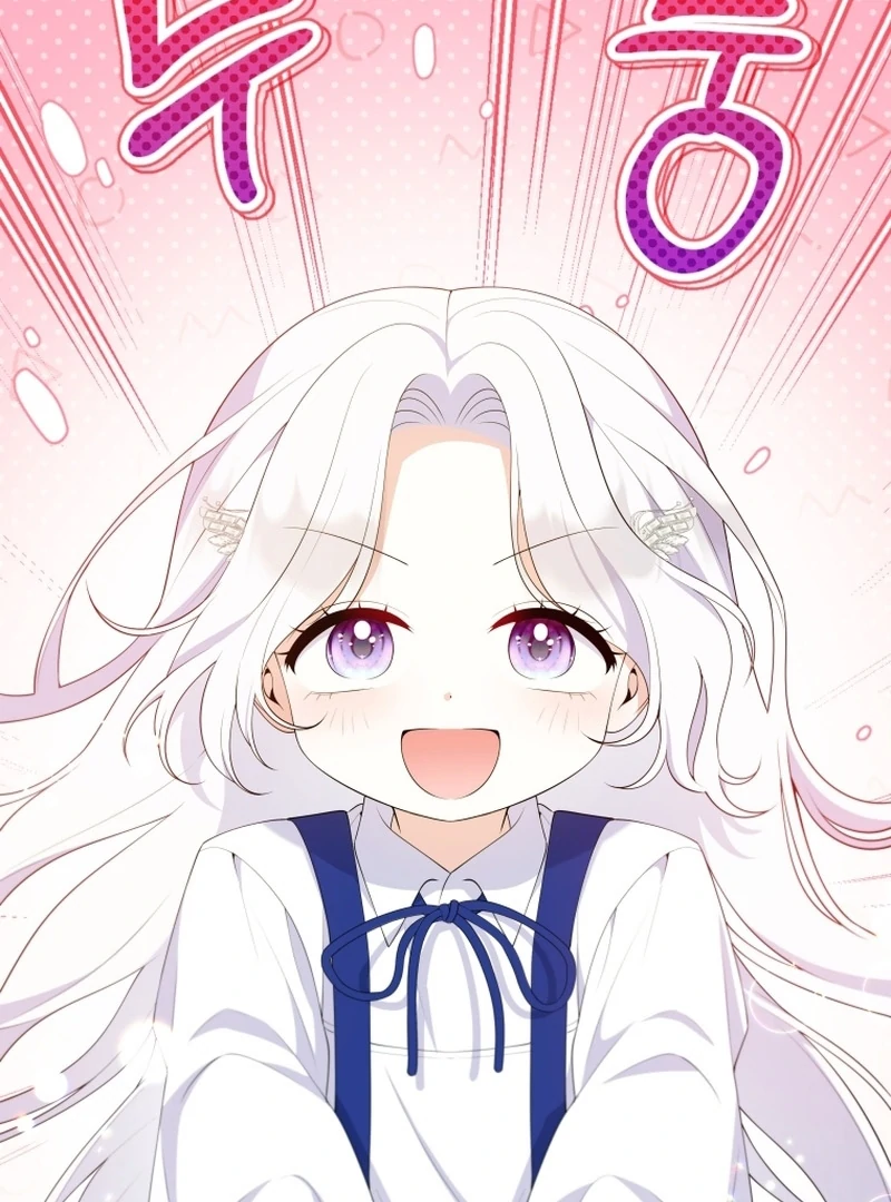 This Reincarnation Requires a Subscription Fee Chapter 24 - Page 8