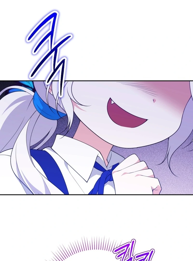 This Reincarnation Requires a Subscription Fee Chapter 26 - Page 42