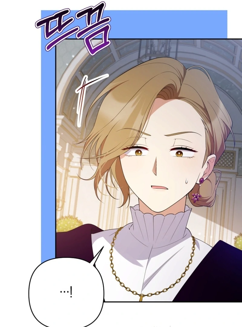 This Reincarnation Requires a Subscription Fee Chapter 26 - Page 9