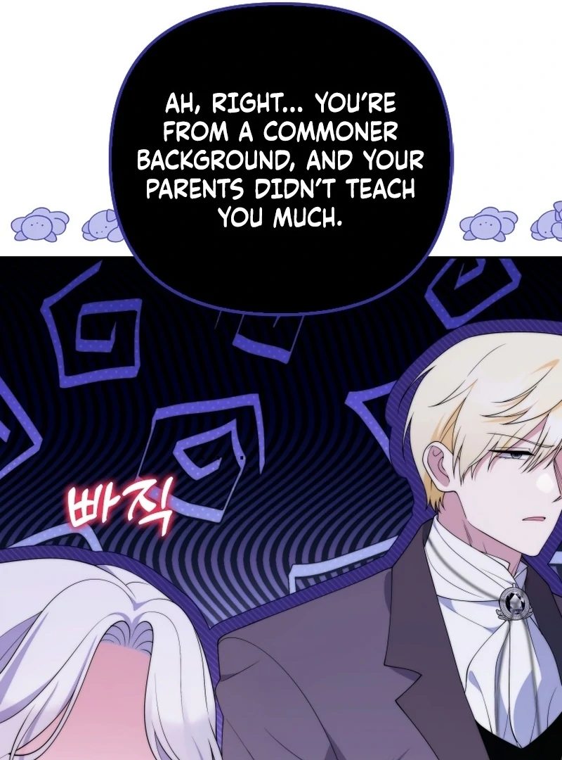 This Reincarnation Requires a Subscription Fee Chapter 26 - Page 98