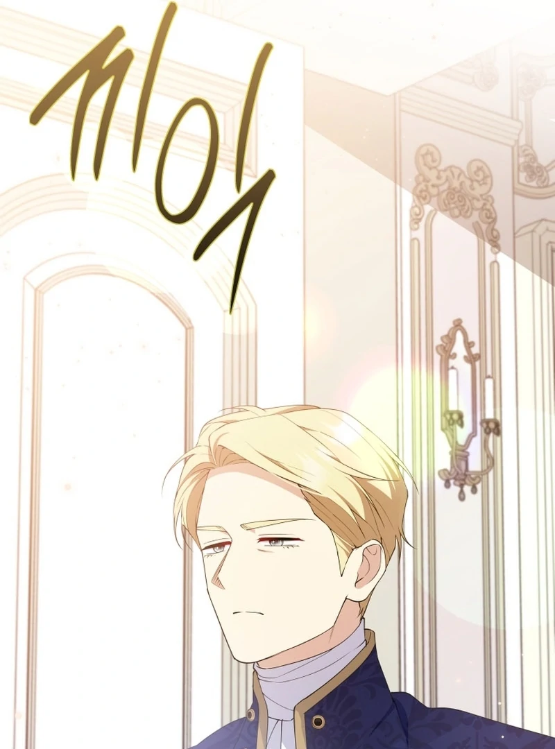 This Reincarnation Requires a Subscription Fee Chapter 27 - Page 10