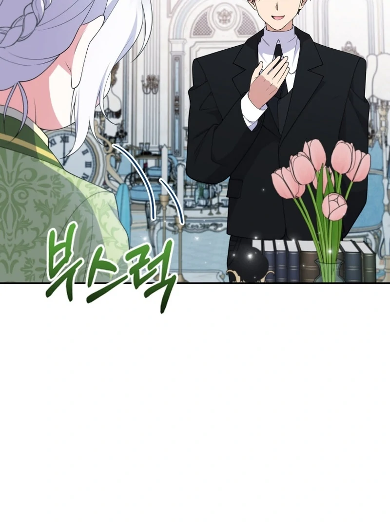 This Reincarnation Requires a Subscription Fee Chapter 27 - Page 132