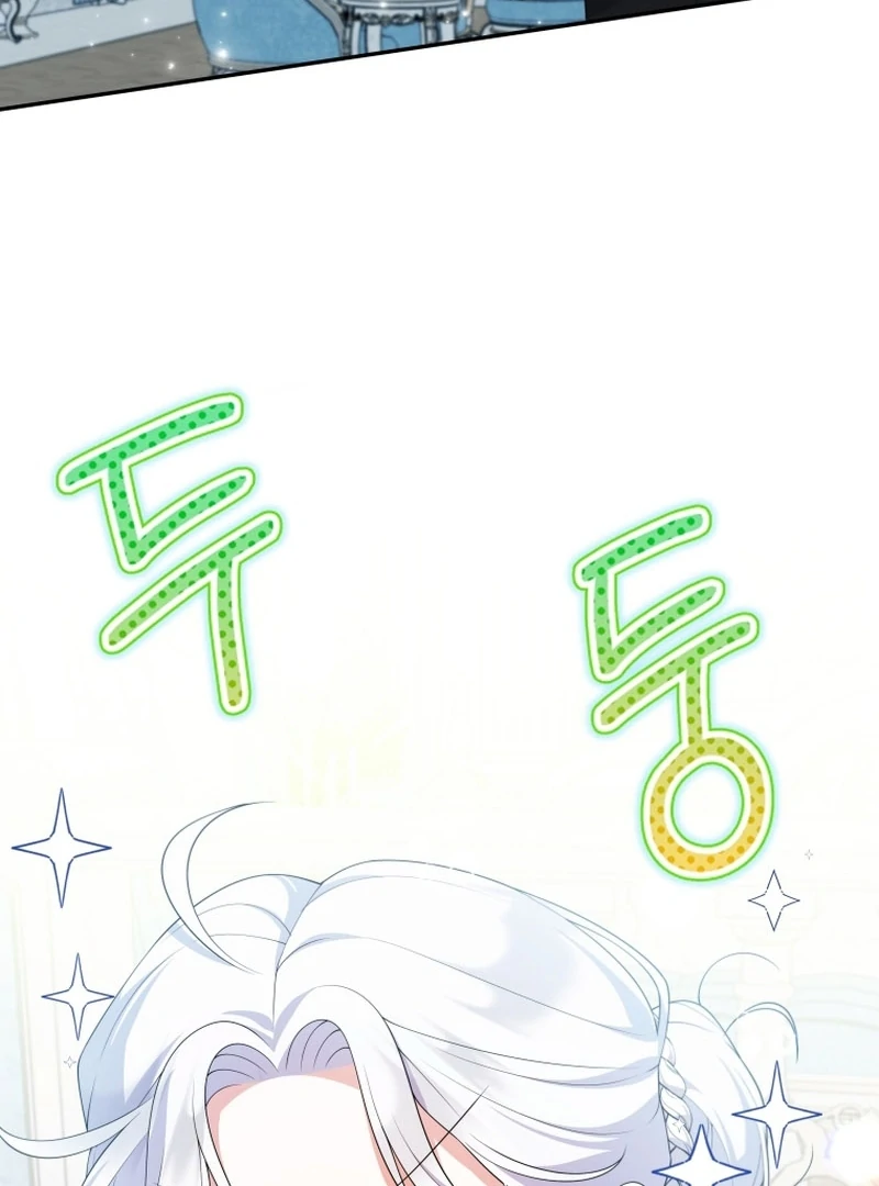 This Reincarnation Requires a Subscription Fee Chapter 27 - Page 134