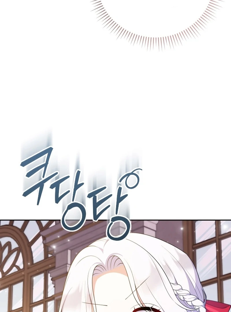 This Reincarnation Requires a Subscription Fee Chapter 27 - Page 41