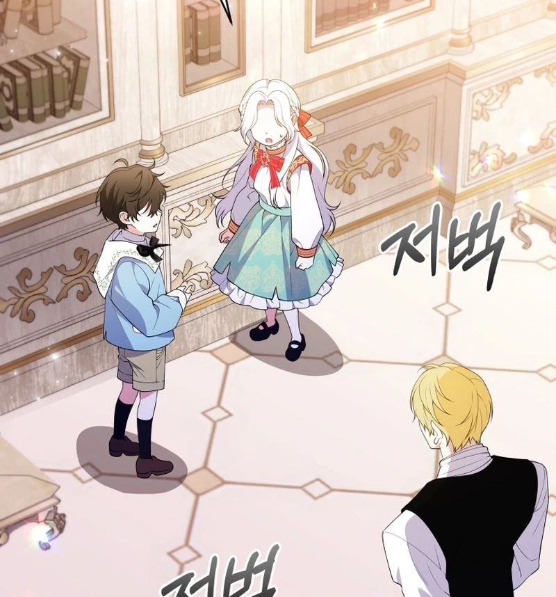 This Reincarnation Requires a Subscription Fee Chapter 27 - Page 72