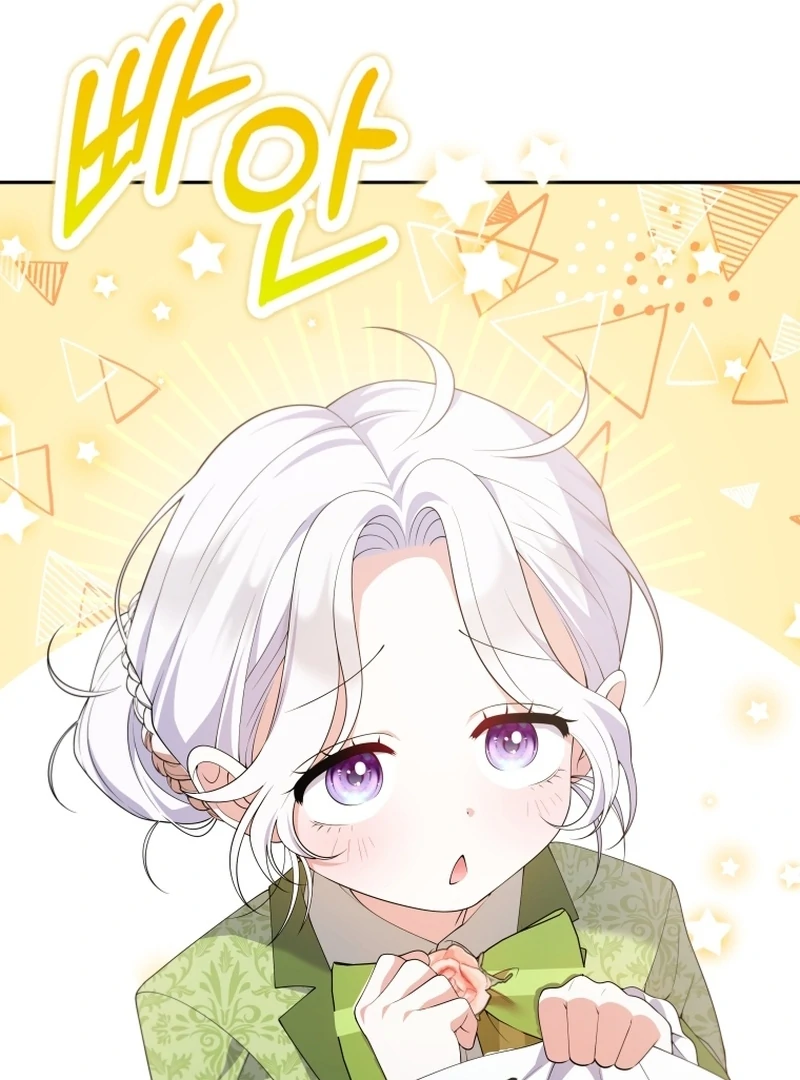 This Reincarnation Requires a Subscription Fee Chapter 28 - Page 11