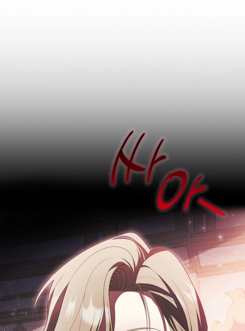 This Reincarnation Requires a Subscription Fee Chapter 28 - Page 120