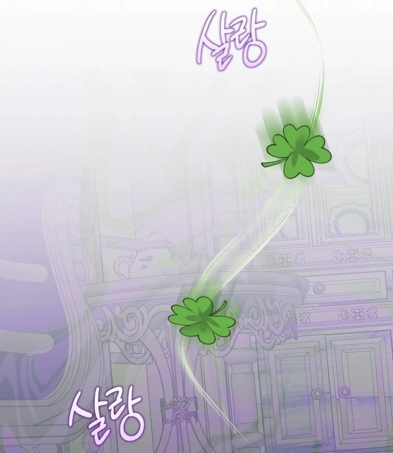 This Reincarnation Requires a Subscription Fee Chapter 28 - Page 123