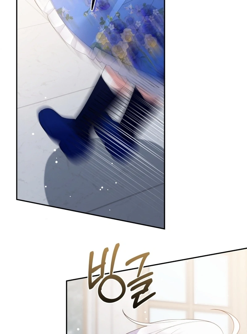 This Reincarnation Requires a Subscription Fee Chapter 28 - Page 98