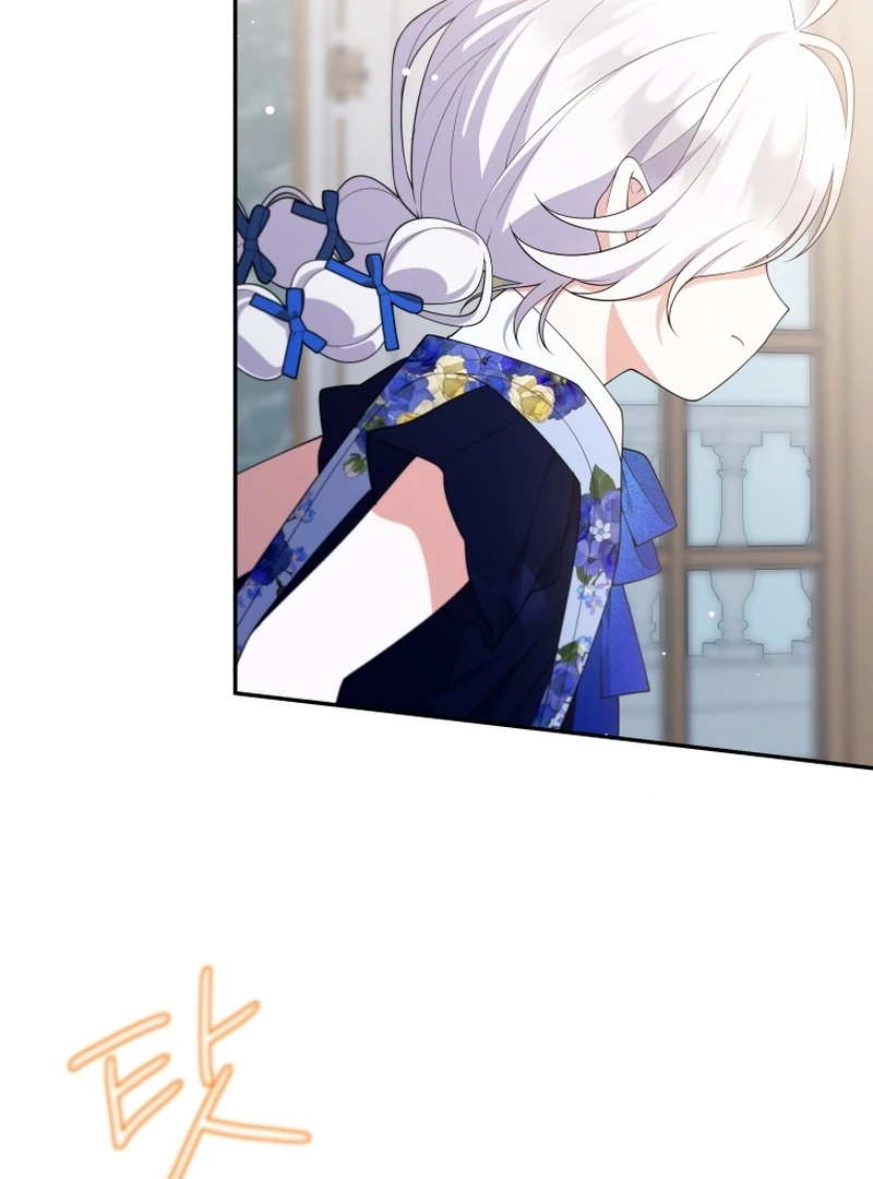 This Reincarnation Requires a Subscription Fee Chapter 28 - Page 99